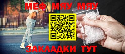 крисы Новодвинск