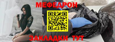 бошки Новокубанск
