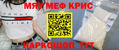 прущий лед Новозыбков