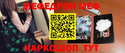 бошки Новокубанск