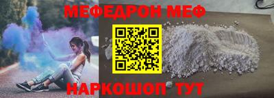 крисы Новодвинск