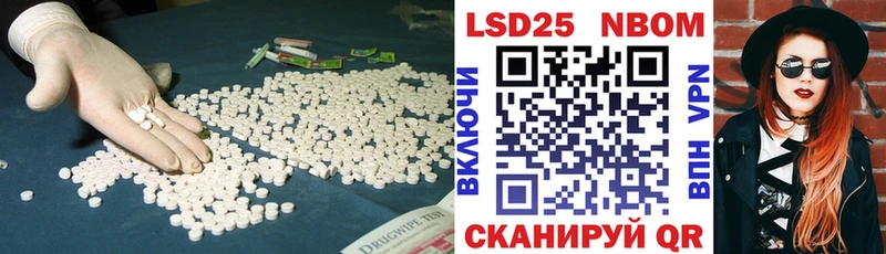 Лсд 25 экстази ecstasy  Морозовск 