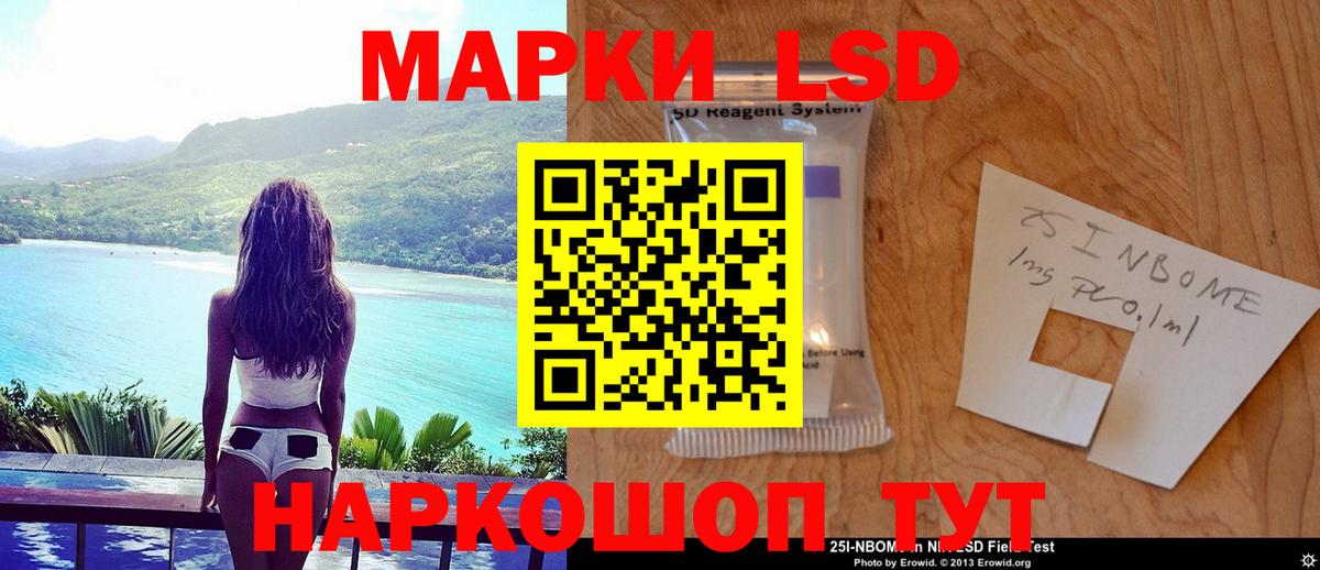 Морозовск  Лсд 25 экстази ecstasy  Вход с VPN  ЛСД экстази ecstasy 