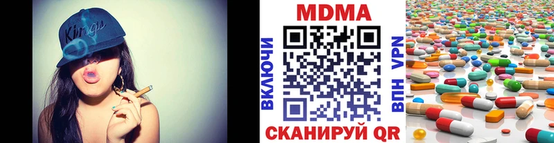 кракен   Морозовск  МДМА кристаллы 