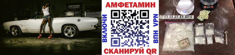 Первитин Methamphetamine Морозовск