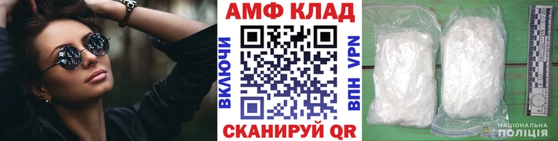 купить   hydra как зайти  МЕТАМФЕТАМИН кристалл  Морозовск 