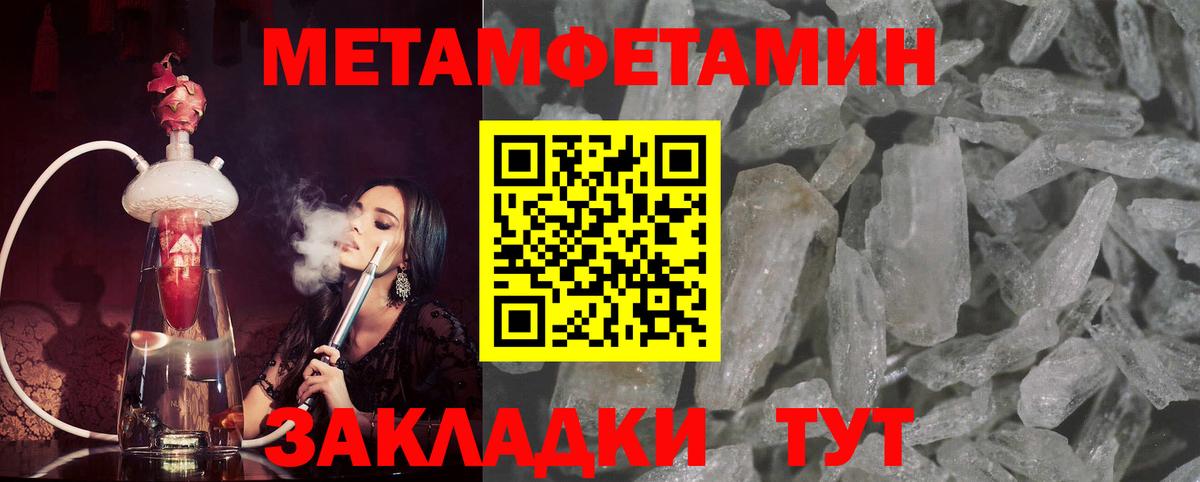 Первитин винт Морозовск