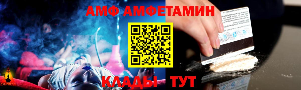 Метамфетамин  Вход с VPN  Морозовск  Первитин винт 