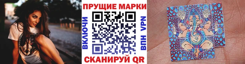 Марки NBOMe 1,5мг  Морозовск 