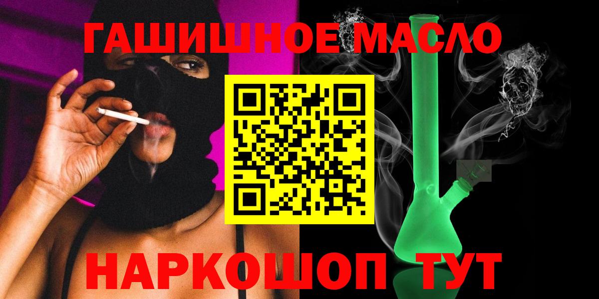 ТГК жижа Морозовск