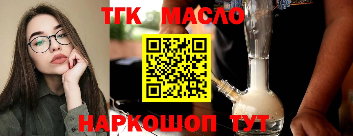 Морозовск    ссылка  наркошоп  Вход с VPN  ТГК вейп 