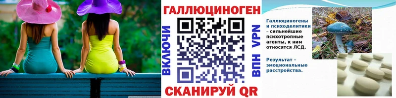 наркотики  Морозовск  Галлюциногенные грибы мицелий 