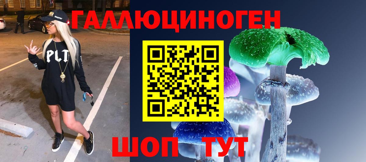 купить наркотики сайты  Галлюциногенные грибы ЛСД  Вход с VPN  Морозовск 