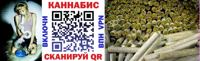 MEGA ТОР  Морозовск  Бошки Шишки VHQ 