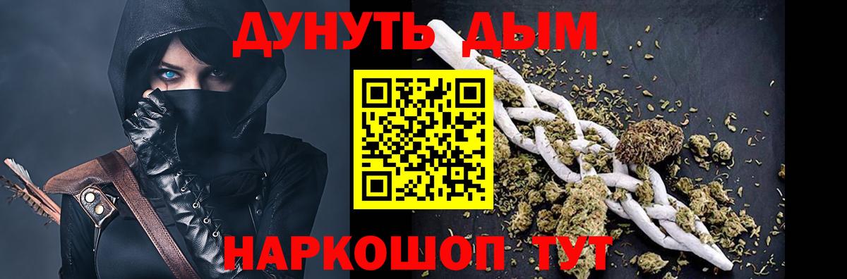 Каннабис семена  Вход с VPN  Морозовск  Каннабис семена 